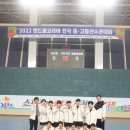 2022 핸드볼코리아 전국중고등선수권대회 in 김천 [우승 일신여고 단체사진] 이미지