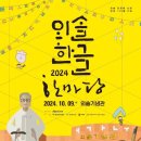 외솔 티스토리