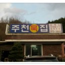 신창선 농장 이미지