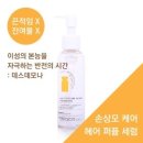 폭스 헤어 이미지