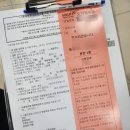 서울대학교병원 난소 기형종 경계성종양 검사 진료 과정 후기