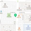 두정24시휘트니스클럽 네이버블로그
