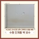 경기도 수원시 팔달구 중부대로 128 (인계동) 이미지