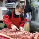 온달정육점 이미지