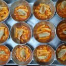 떡볶이학원
