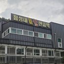 용문첨성대불한증막 | 서울 근교 나들이 역대급 한증막 양평 용문산첨성대불한증막 준비물 꿀팁 내돈내산 추천후기