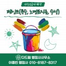 다드림 행정사 이미지