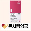 더큰사랑약국 이미지