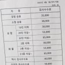 거제자동차정비공업사 이미지