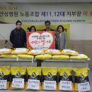 경기도의료원 안성병원 이미지
