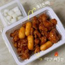강정에반한닭 이미지