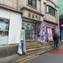 베스트원(나들가게) | 명동 월드베스트 카페 ㄹㄹㅋㅍ 루리커피 후기