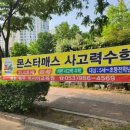 봉무초교 병설유치원 이미지