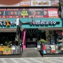 통큰소국밥