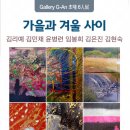 지안갤러리 이미지