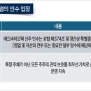 오큐피