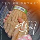 조현농장 이미지