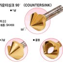 자유종합공구