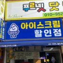 (주)미소주유소 이미지
