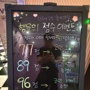 닥터브이 코인노래연습장 네이버블로그