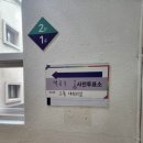 역곡3동행정복지센터 이미지