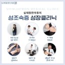녹십자한의원 네이버블로그