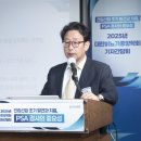 부산경제진흥원노동조합 이미지