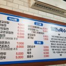 진가야밀면 티스토리