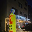 탐라돈그릴