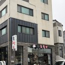 최상급 제주돼지 성산일출봉 흑돼지 흑돈쭐 방문후기
