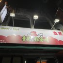 농부치킨 이미지