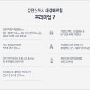 대성1호 이미지