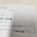 청주상당약국 | 시험관 약제비 청구 서류 시술비 지원금 잔액 사용 (청주시 상당보건소)