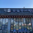 고양화전9 이미지