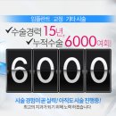 더착한치과의원 이미지