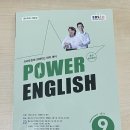 파워업잉글리쉬 네이버블로그