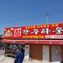 참한우식육점 | 정읍 산외한우맛집 산외장터한우마을 후기