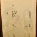 세이로무시 이미지