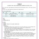 국공립 부평6동 어린이집