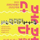 신년음악회 이미지