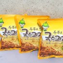 홍거상