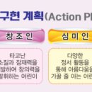 전주교육대학교군산부설초등학교 네이버블로그