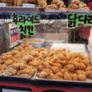 원당슈퍼 이미지