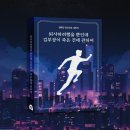 위키게임즈 | 머더 미스터리 여러 가지 리뷰 및 추천 (스포X)
