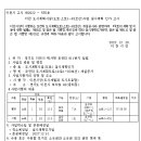 ICHEON83 이미지