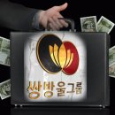 쌍방울 - 춘천시 춘주로 149 | 쌍방울