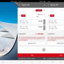 스쿨푸드광주금호딜리버리점 | 광주~인천공항~대만(타이완) 타이베이 금호고속...버스+아시아나항공 OZ 713-714 비즈니스석, 기내식 후기