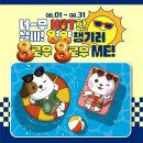 행복가득할인마트 이미지