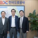 연기휴게소 이미지