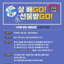 인천광역시동구보건소 시민일보